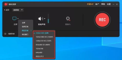 千聊知識店鋪運營利器 電腦錄屏軟件選哪個？我首推這一款