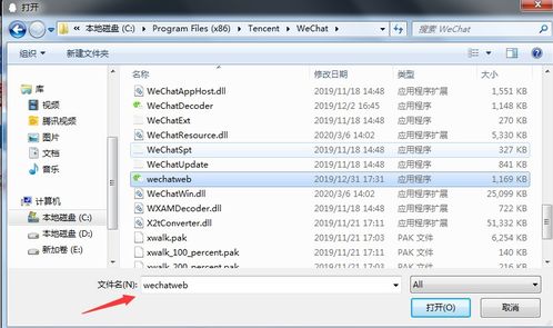 電腦軟件分享與網絡計算機共享指南