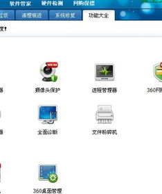 電腦里裝多個殺毒軟件和優化大師，真的好嗎？
